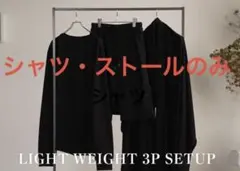 2026年最新】pry ファッション メンズの人気アイテム - メルカリ