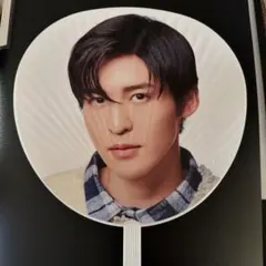 目黒蓮　Snow Man LIVE TOUR 2022 うちわ