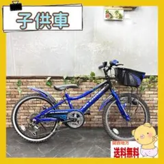 引き取り価格【20】 子供車 OVERRIDE ブルー 20インチ 変速付き - メルカリ