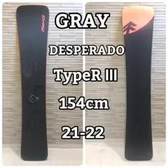 2026年最新】gray desperado type-rの人気アイテム - メルカリ