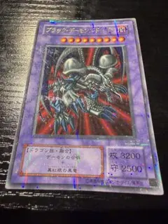 2026年最新】ブラックデーモンズドラゴン psaの人気アイテム - メルカリ