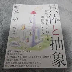 Item thumbnail for item 010d9741-6863-4149-a09f-0a8568c7a4fb