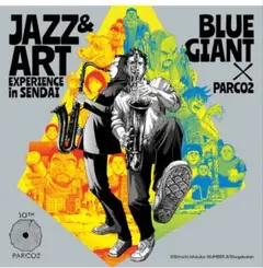 【未使用】【未使用】BLUE GIANT ブルージャイアント　仙台　タブロイド紙