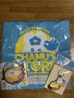 CHAMU'S STORE んぽちゃむグッズセット【ローソン一番くじ】