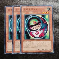 2025年最新】遊戯王 カオスポッドの人気アイテム - メルカリ