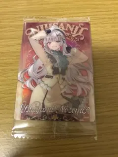 にじさんじウエハース 石神のぞみ