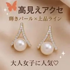 高見え大人かわいい　痛くないイヤリング　ブライダル　結婚式　韓国　スタイリッシュ