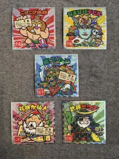 ビックリマンシール　5種セット