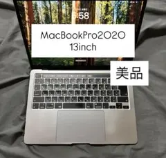 MacBook Pro 2020 13インチ【今週末まで売れなければゲオ行き】