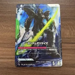 2026年最新】デスサイズ パラレルの人気アイテム - メルカリ