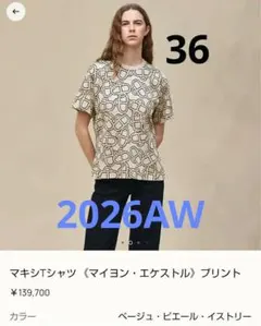 エルメス2026AW マキシTシャツ《マイヨン・エケストル》のサムネイル