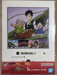 ドラゴンボール一番くじ オムニバス I賞 クリアポスター ドラゴンボールZ