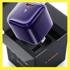 PSE承認❗️ TORRAS 充電器 type-c 30W 急速充電器 PD 紫