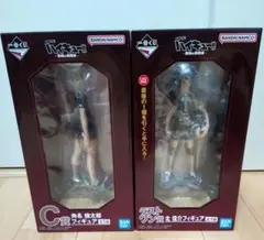 一番くじ ハイキュー!! ラストワン賞 C賞 セット