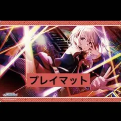 2025年最新】芹沢 あさひ マットの人気アイテム - メルカリ