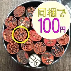 Item thumbnail for item 1b5eacb5-0da2-4e0d-aba7-2c565dbf1d2d