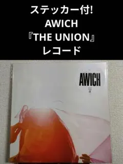 [未使用品 アナログレコード LP盤 2枚組]　Awich　THE UNION 未使用品 アナログレコード LP盤 2枚組] Awich THE UNION - メルカリ