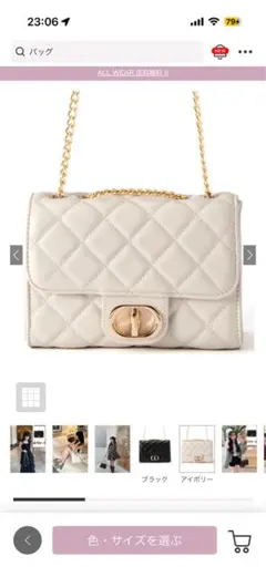 GRL キルティングショルダーバッグ　tr760 アイボリー