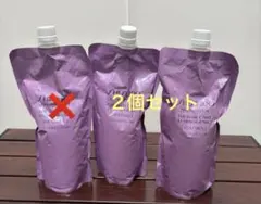 【新品未使用品】資生堂 ルミノジェニック トリートメント 3個セットのサムネイル