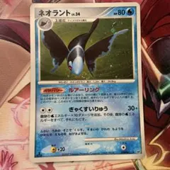 ネオラント ☆ 拡張パック 湖の秘密 DP2 DPBP#515 - メルカリ