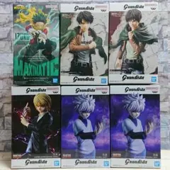 Grandista キルア　クラピカ　リヴァイ　エレン　Maximatic 出久