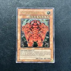遊戯王 深淵に潜む者 アルティメットレア レリーフ 英語版 - メルカリ