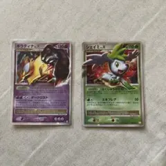 ギラティナ プラズマ団バトルギフトセット PBG 002/016 BW - メルカリ