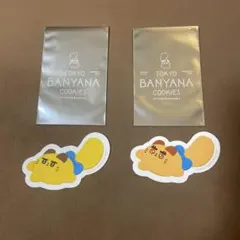 東京ばにゃ奈クッキー　ステッカー