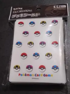 デッキシールド モンスターボール