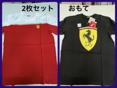 2枚セット！フェラーリ プーマ　Tシャツ セット 赤　黒