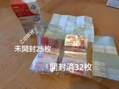 Pigeon 母乳フリーザーパック 80ml　57枚