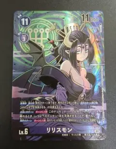 Item thumbnail for item a04b7d15-5583-425a-b607-6dee4effd9dd