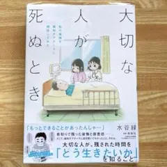 Item thumbnail for item f2b378e9-f80a-4bab-a0c3-85e7c769d3d4