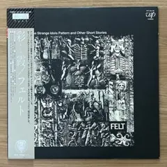 【帯付きレコード】Felt - 彩霞 The Strange Idols..