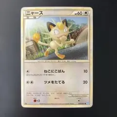 ポケカLegend】ニャース ミラー 053/070 - メルカリ