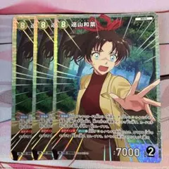 遠山和葉セット 2026年最新】遠山和葉 カードの人気アイテム - メルカリ