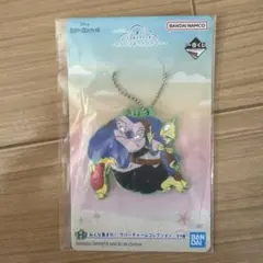 Item thumbnail for item 35441851-d673-4ba5-b980-627804b48b00