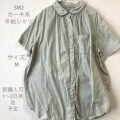 グリーン 半袖 ボタンアップシャツ