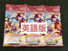 Uma Musume Weiss Schwarz Booster Pack English Version Unopened WS