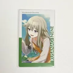 草薙寧々 エピカ 23A 特訓前 プロセカ ワンダショ