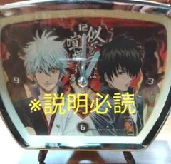 2025年最新】銀魂 目覚ましの人気アイテム - メルカリ