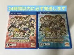 PSvita アイドルマスター マストソングス 赤盤　青盤