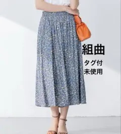 タグ付未使用 フラワープリントワイドパンツ ブルー 小花柄 組曲 手洗い可能