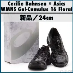 Cecilie Bahnsen × Asics 24cm 新品未使用 2024年発売【Cecilie Bahnsen x Asics 24SS】花柄スパンコールが