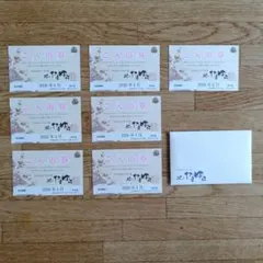 2026年最新】北のたまゆら入浴券の人気アイテム - メルカリ