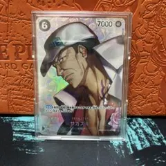 サカズキ SR SP(スペシャルカード) OP02-099