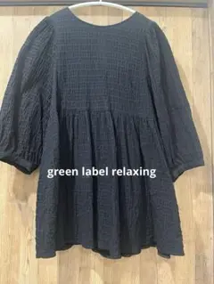 【green label relaxing】ブラック フレアトップス