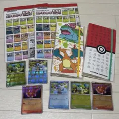 ポケモンカード151 カードファイルセット パック無し ファイル プロモ 2種