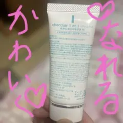 スキンケア 美容液　届いたばかりです。