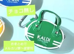 【ブルー 】人気商品　カルディ KALDI　オリジナル レトロスポーツバッグ